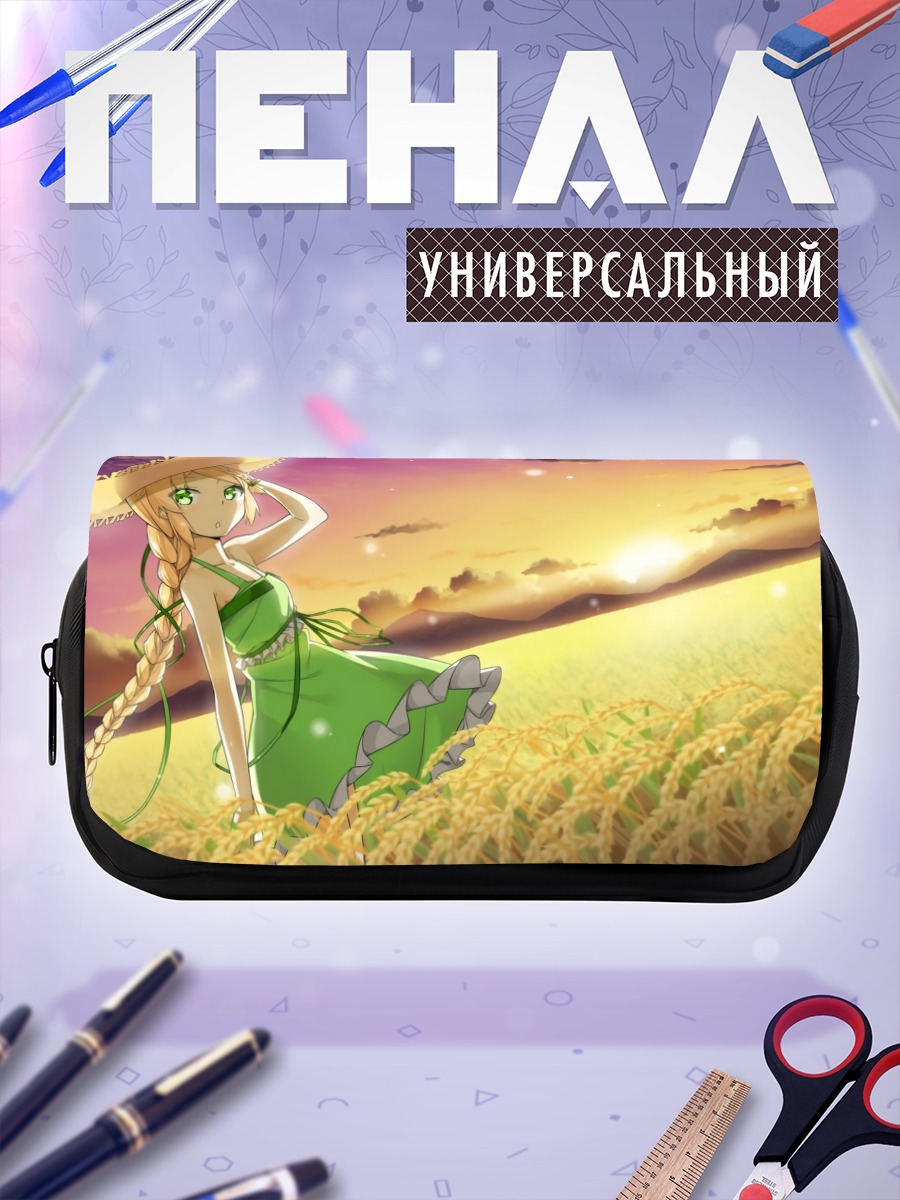Пенал-косметичка Креветка в Тунгкане