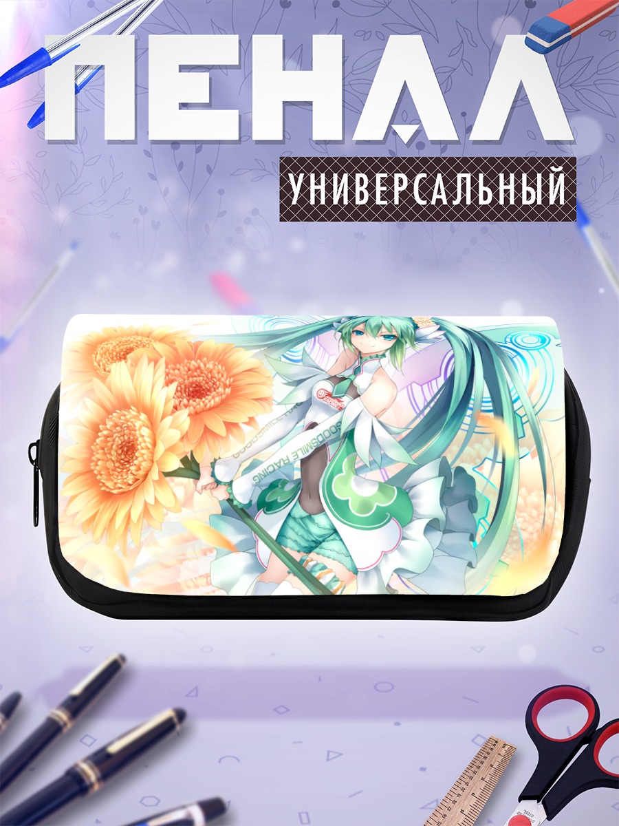 Пенал-косметичка Мику Хацунэ с подсолнухами