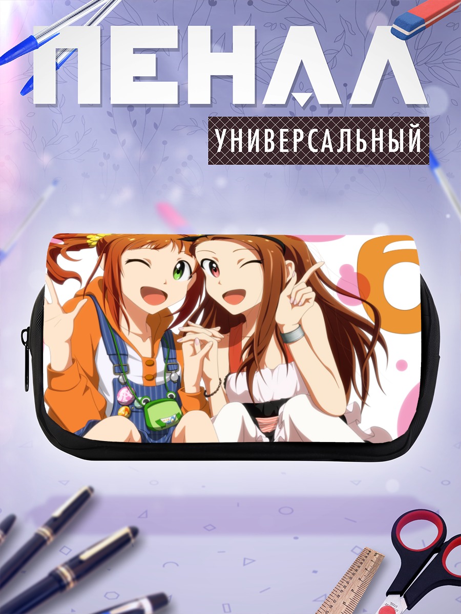 Пенал-косметичка Иори Минасэ и Яёй Такацуки