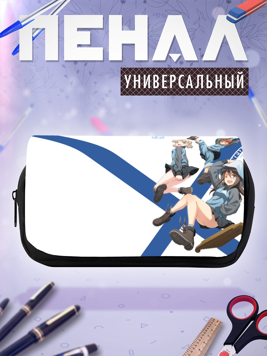 Пенал-косметичка Мика и подруги