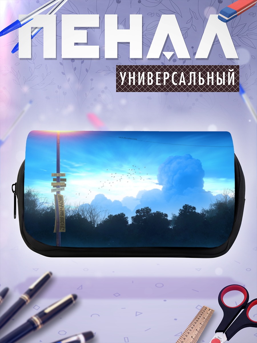 Пенал-косметичка Птицы в облаках