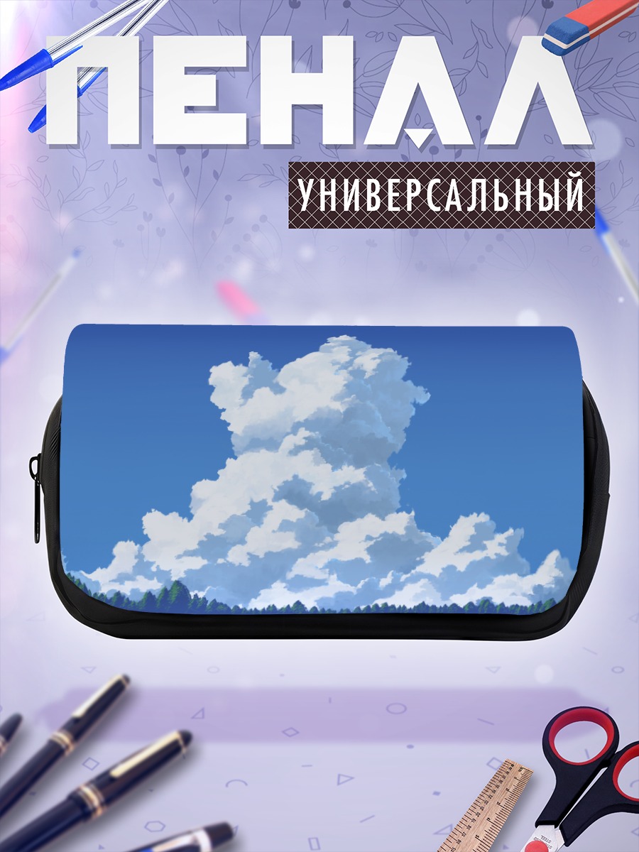 Пенал-косметичка Облака над лесом