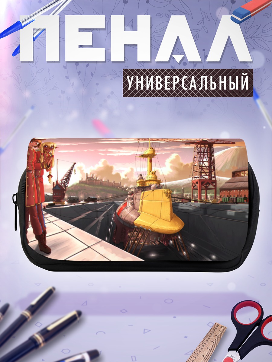 Пенал-косметичка Девушки в порту