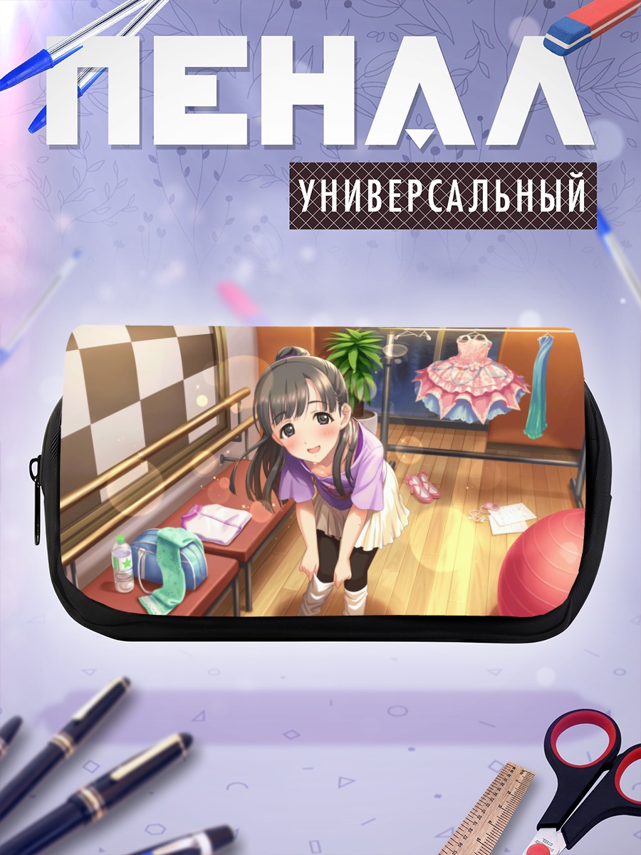 Пенал-косметичка Саэ Кобаякава в зале