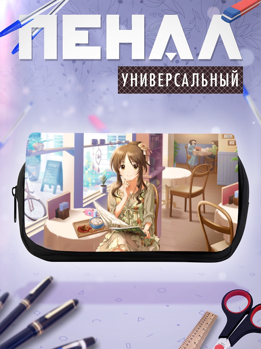 Пенал-косметичка Айко Такамори в кафе