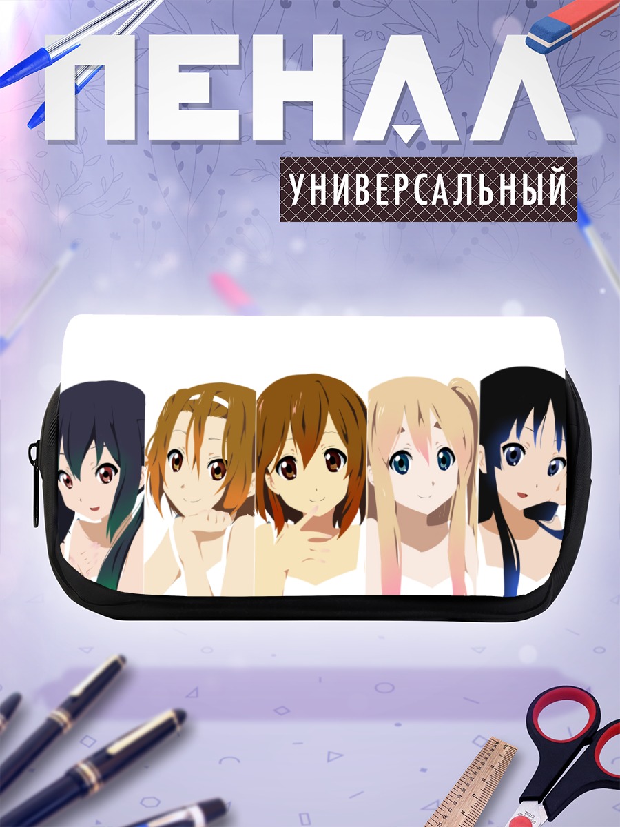 Пенал-косметичка Девушки K-On!