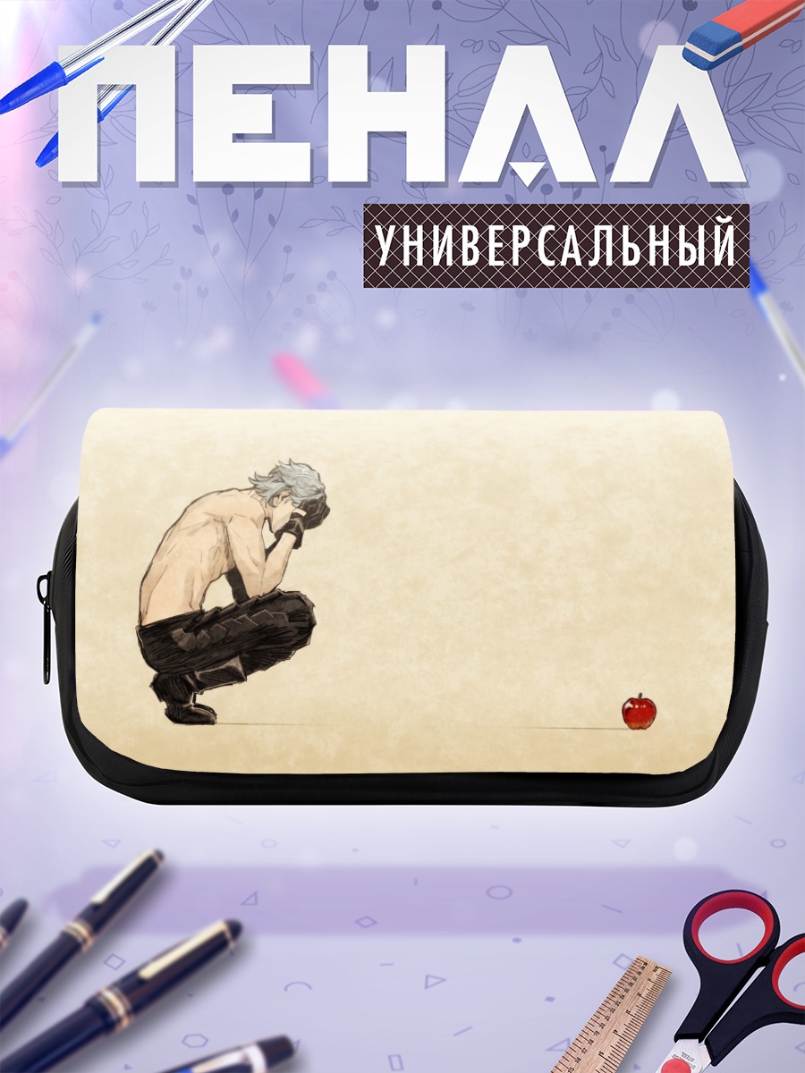 Пенал-косметичка Ева с яблоком