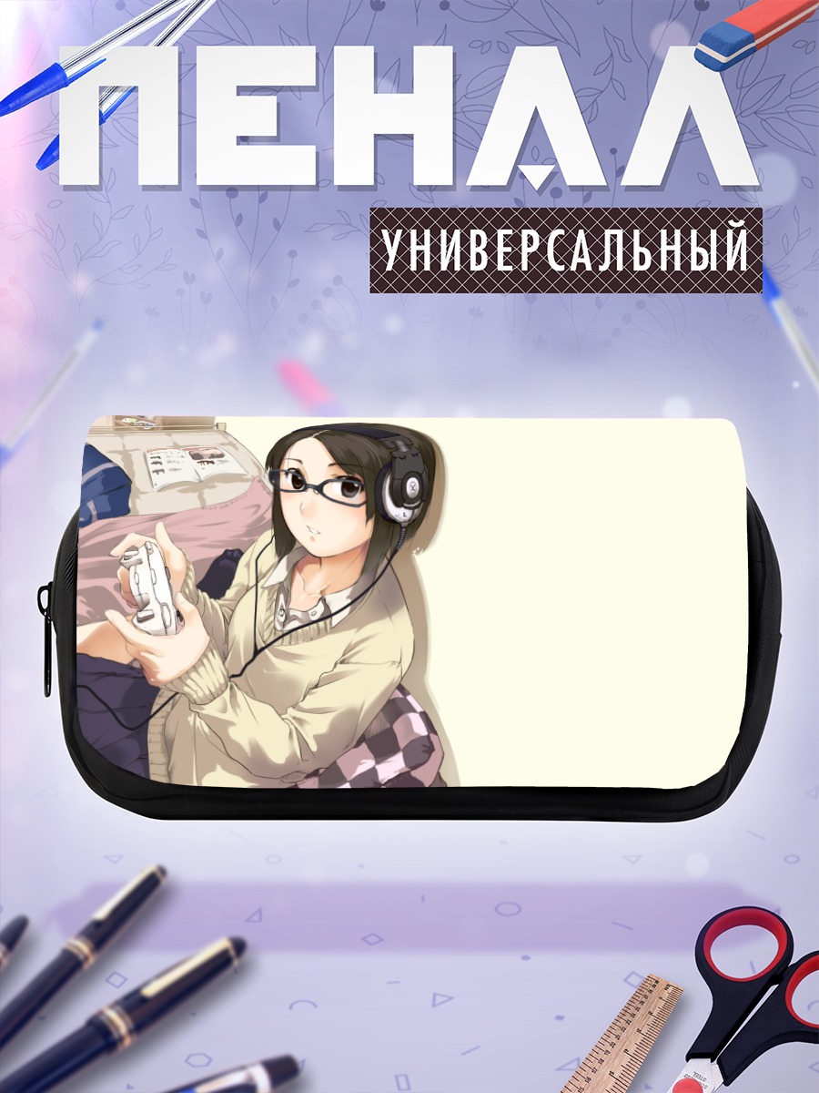 Пенал-косметичка Девушка с книгой