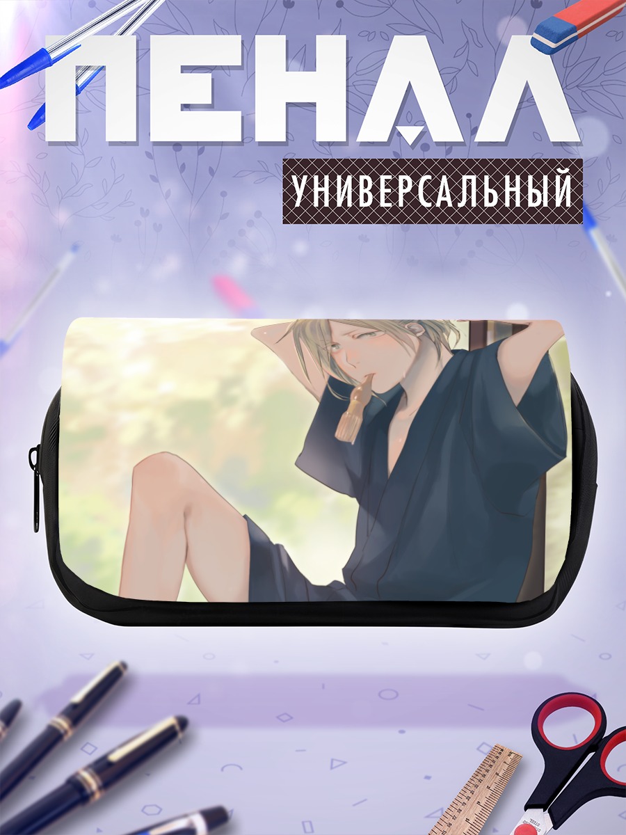 Пенал-косметичка Юрий Плисецкий в юкате