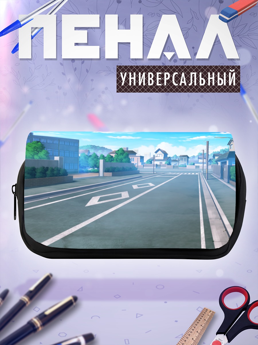 Пенал-косметичка Городской полдень