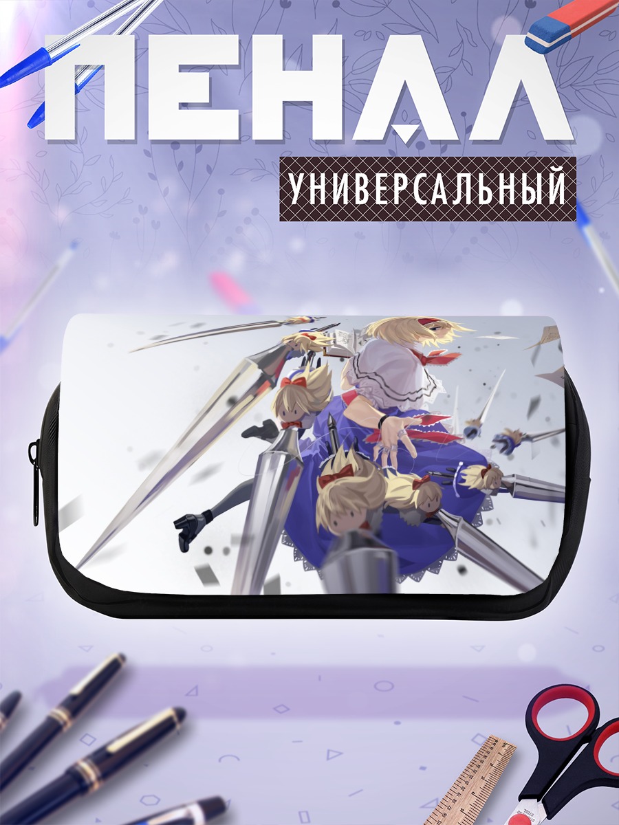 Пенал-косметичка Алиса Маргатройд с куклами