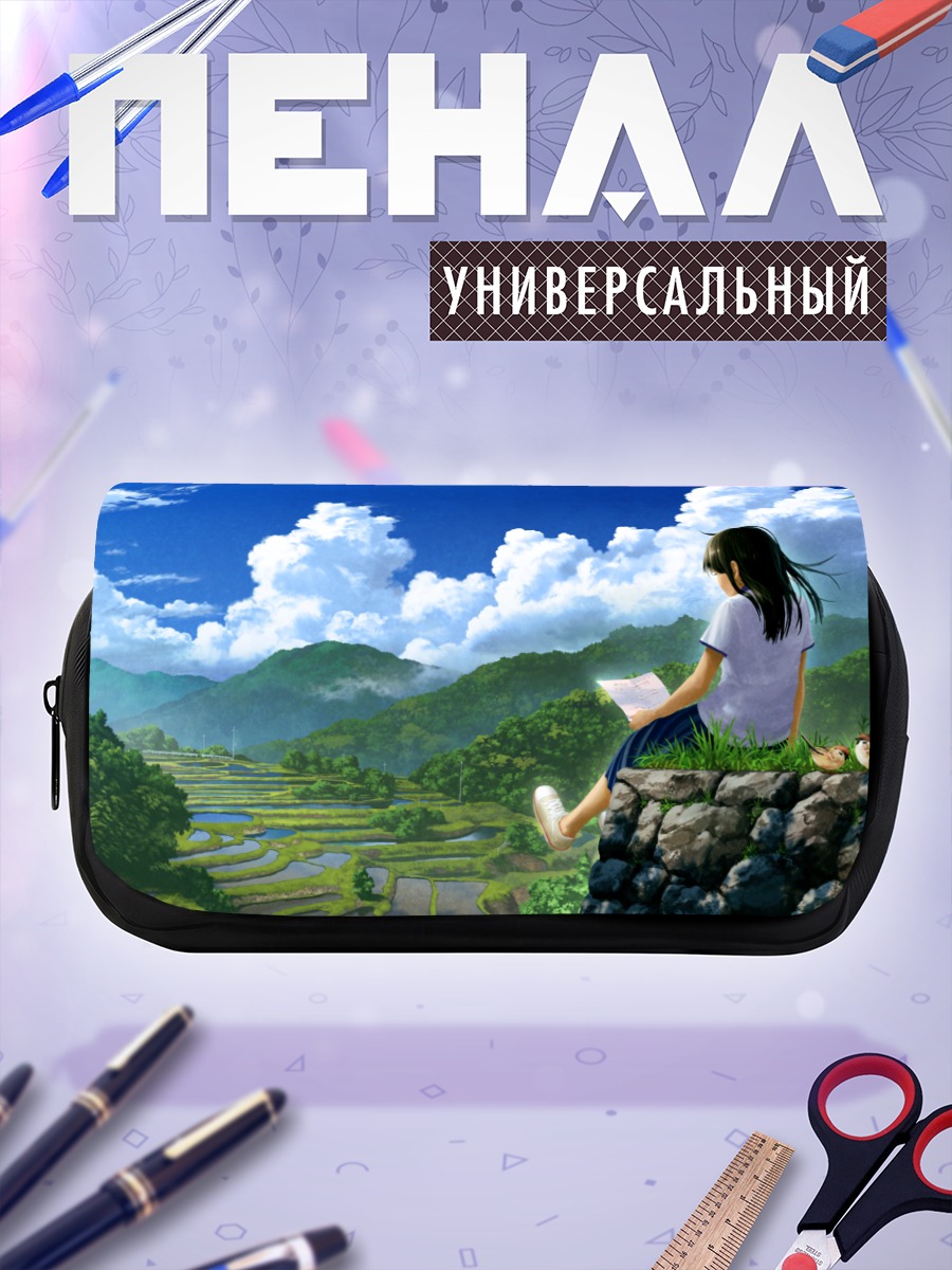 Пенал-косметичка Девушка в облаках