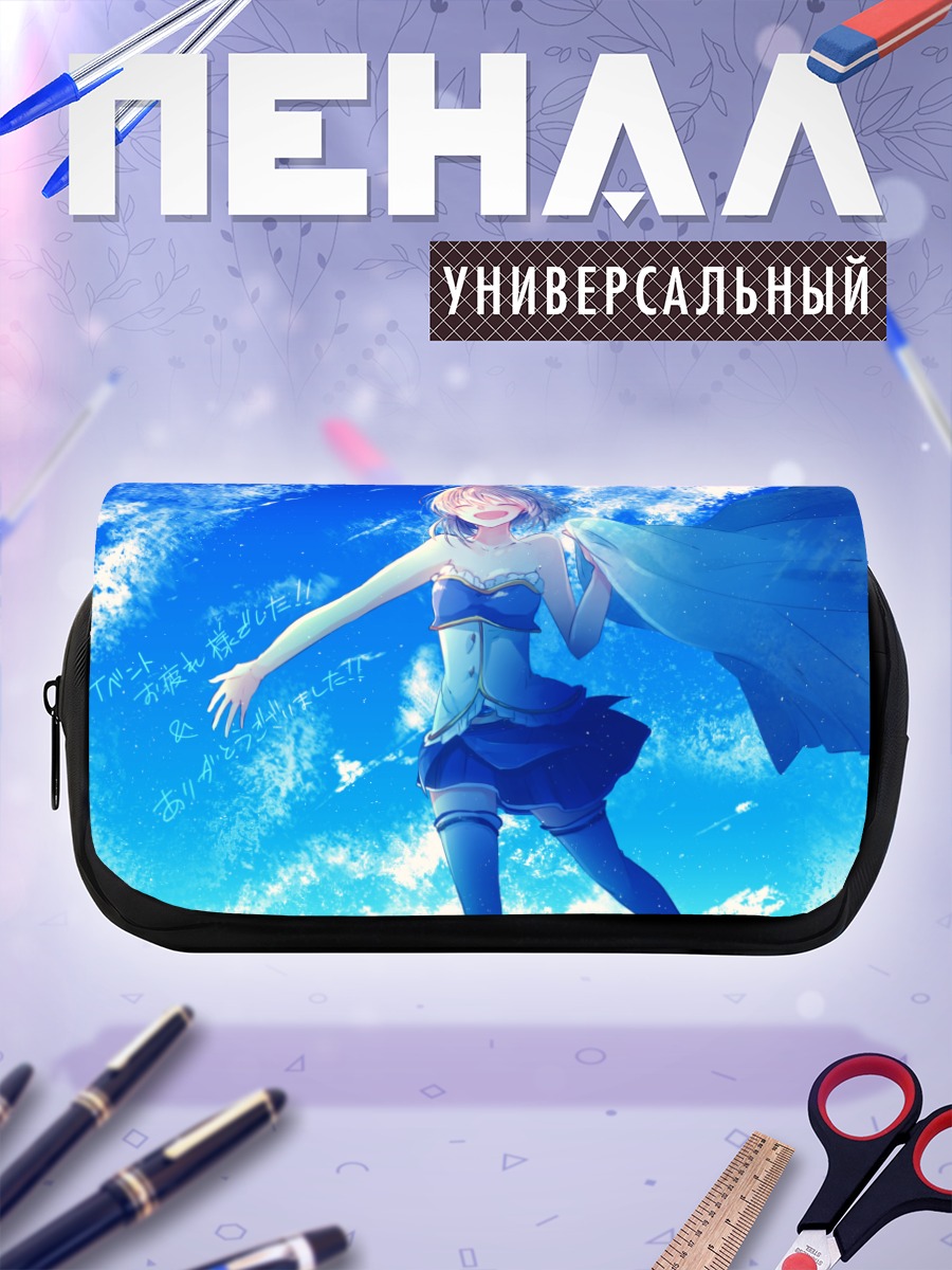 Пенал-косметичка Саяка Мики в небе