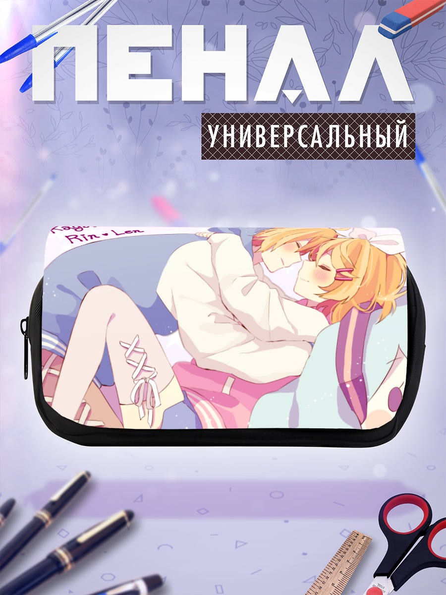 Пенал-косметичка Кагамине Рин и Лен