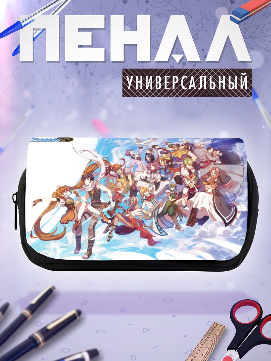 Пенал-косметичка Герои Sora no Kiseki
