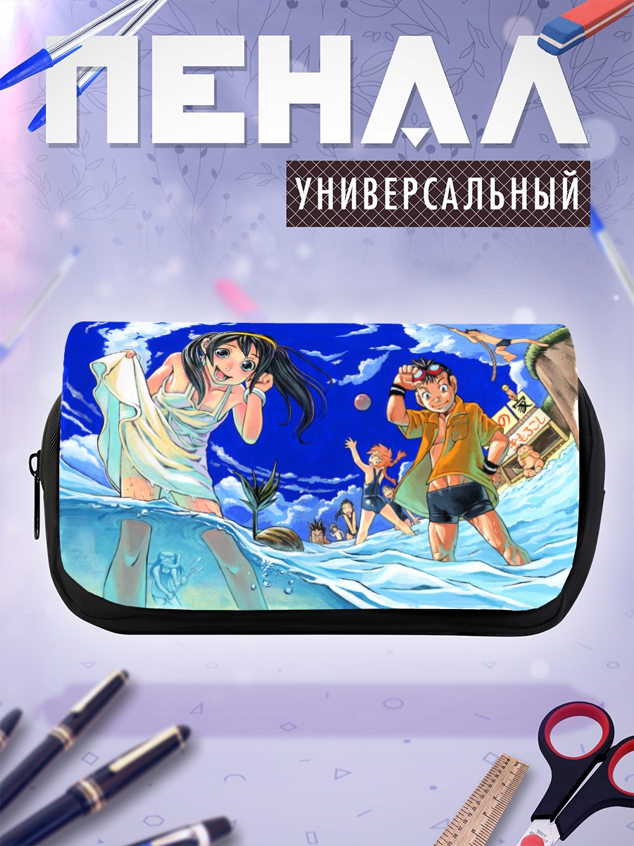 Пенал-косметичка Пляжный отдых в воде