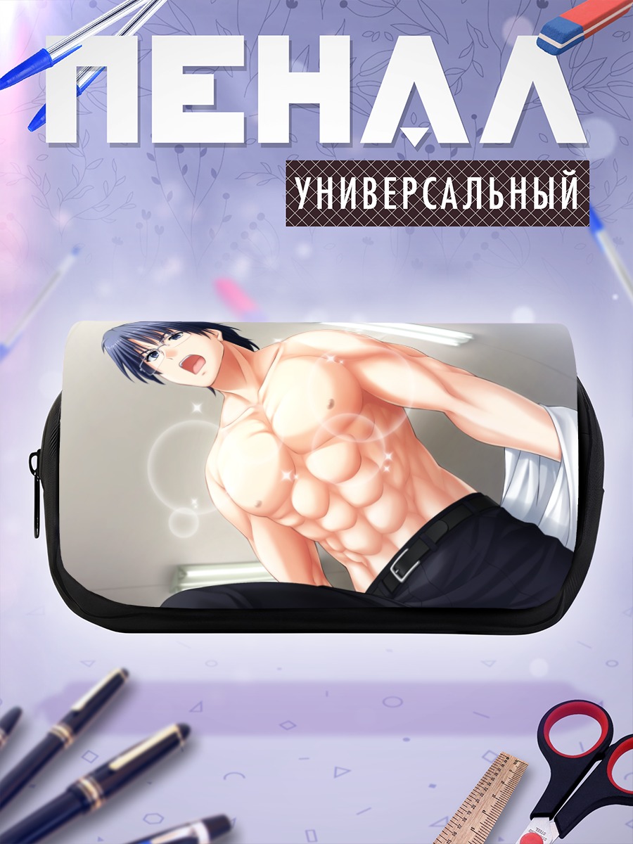Пенал-косметичка Такамацу без рубашки