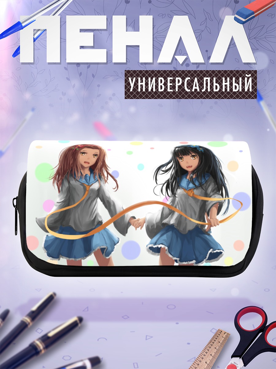 Пенал-косметичка Claris в круге