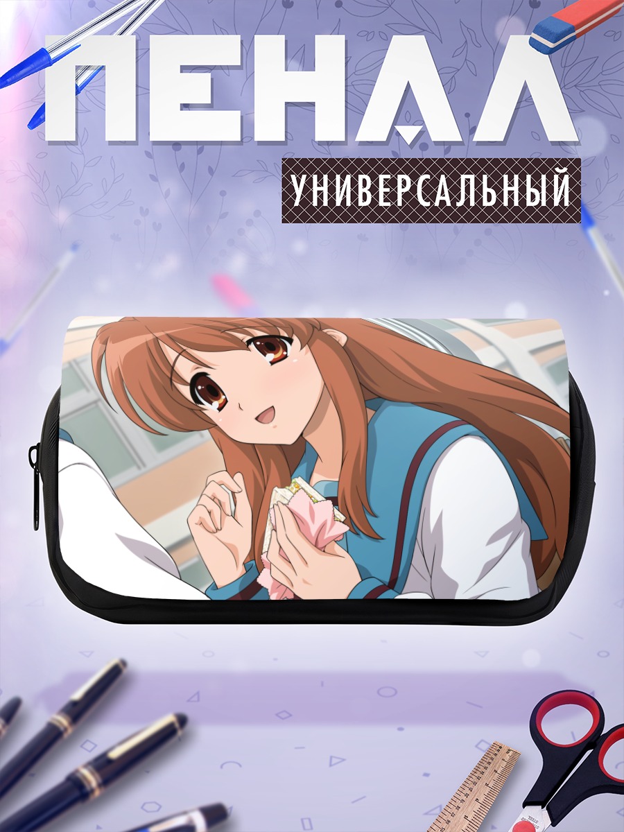 Пенал-косметичка Микуру Асахина с перекусом