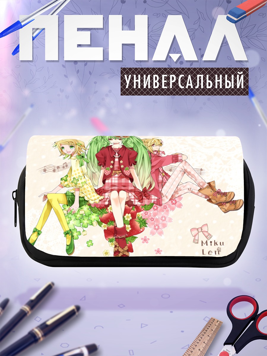 Пенал-косметичка Мику Хацунэ и друзья