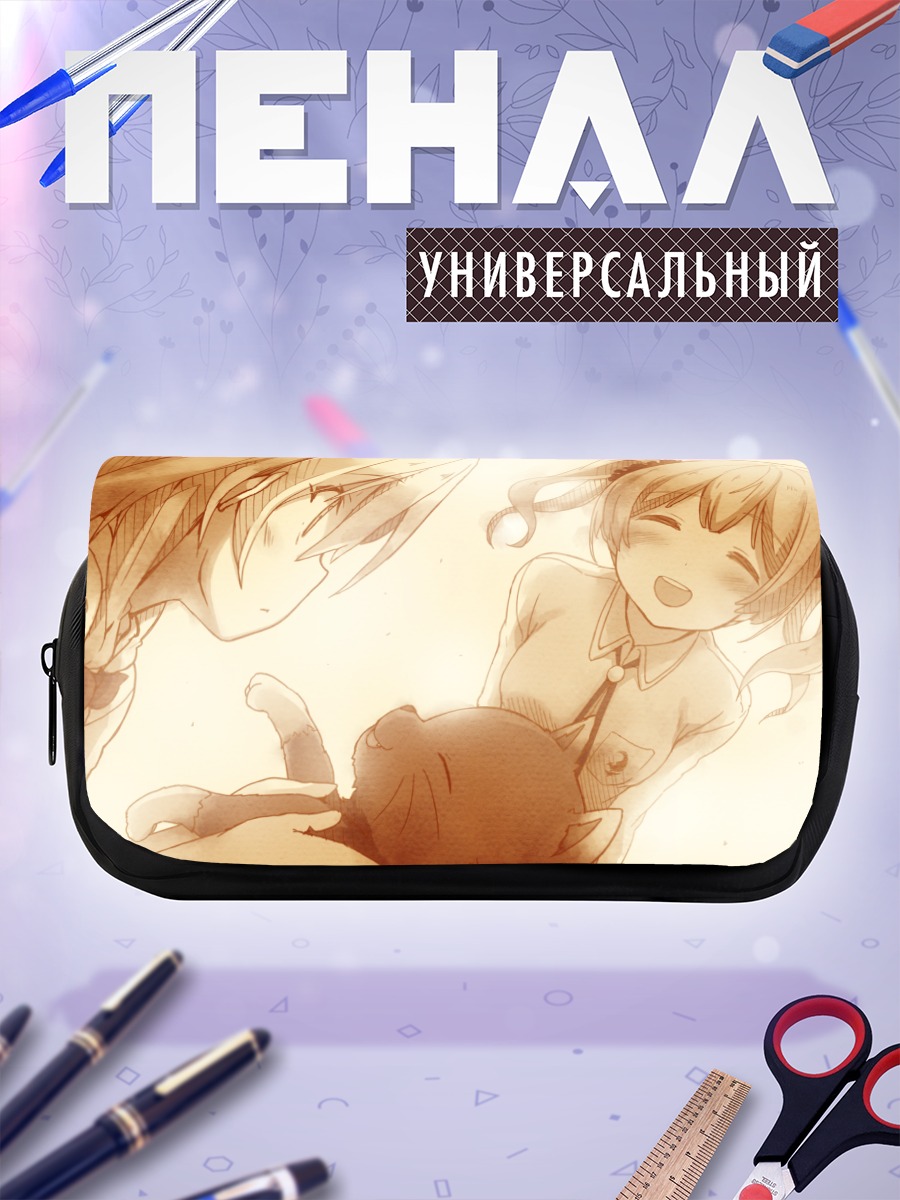 Пенал-косметичка Четыре ритма в лучах