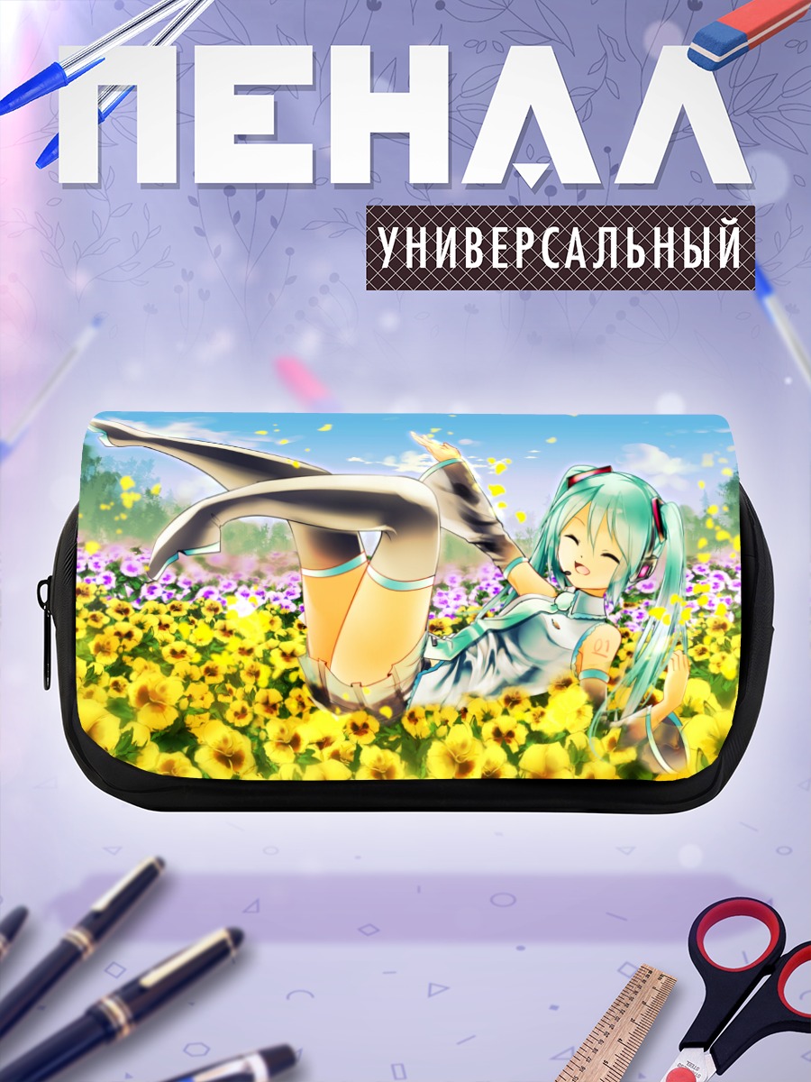Пенал-косметичка Мику Хацунэ в подсолнухах