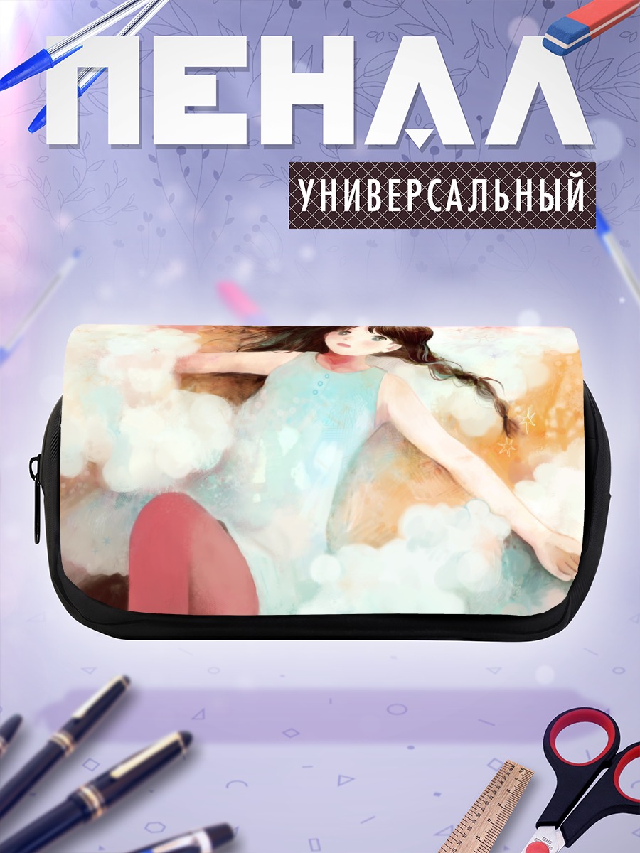 Пенал-косметичка Девушка в облаках