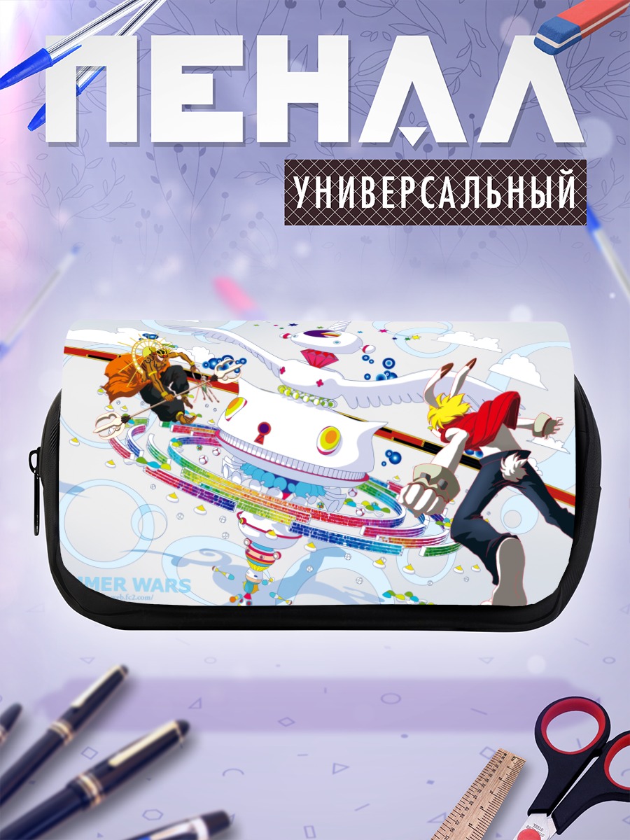 Пенал-косметичка Кинг Казма в Summer Wars