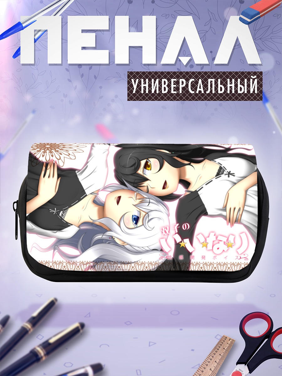 Пенал-косметичка Две подруги с подмигиванием