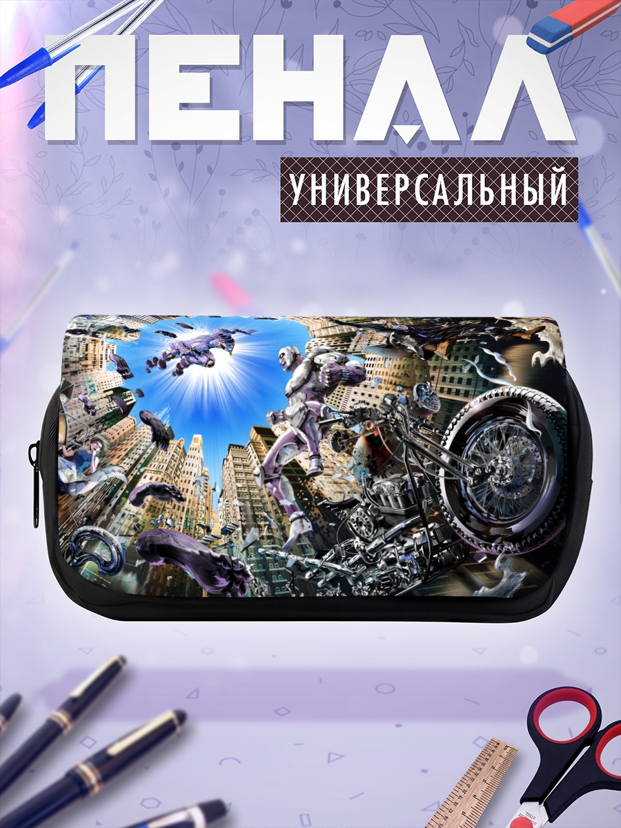 Пенал-косметичка Джотаро Куджо и Сталь