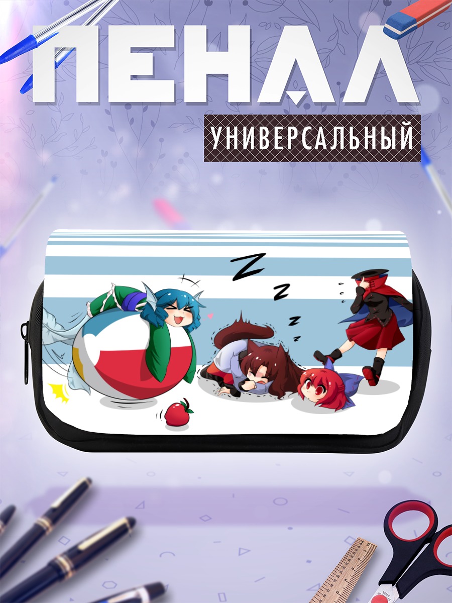 Пенал-косметичка Секибанк и компания