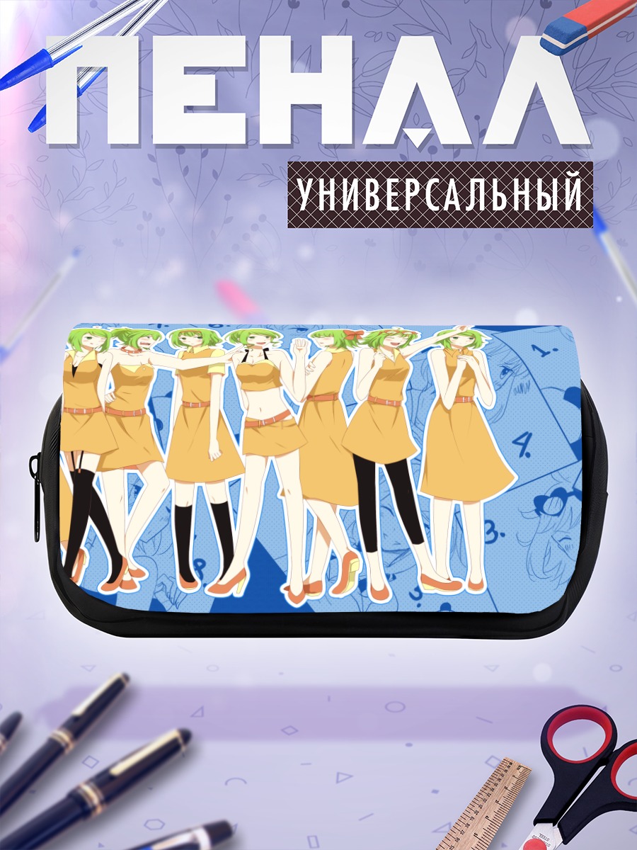 Пенал-косметичка Гуми в оранжевом