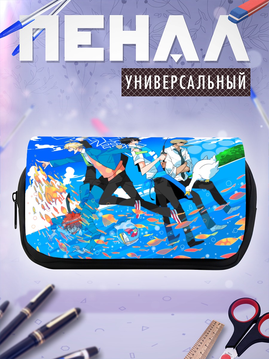 Пенал-косметичка Герои Цуритама на рыбалке