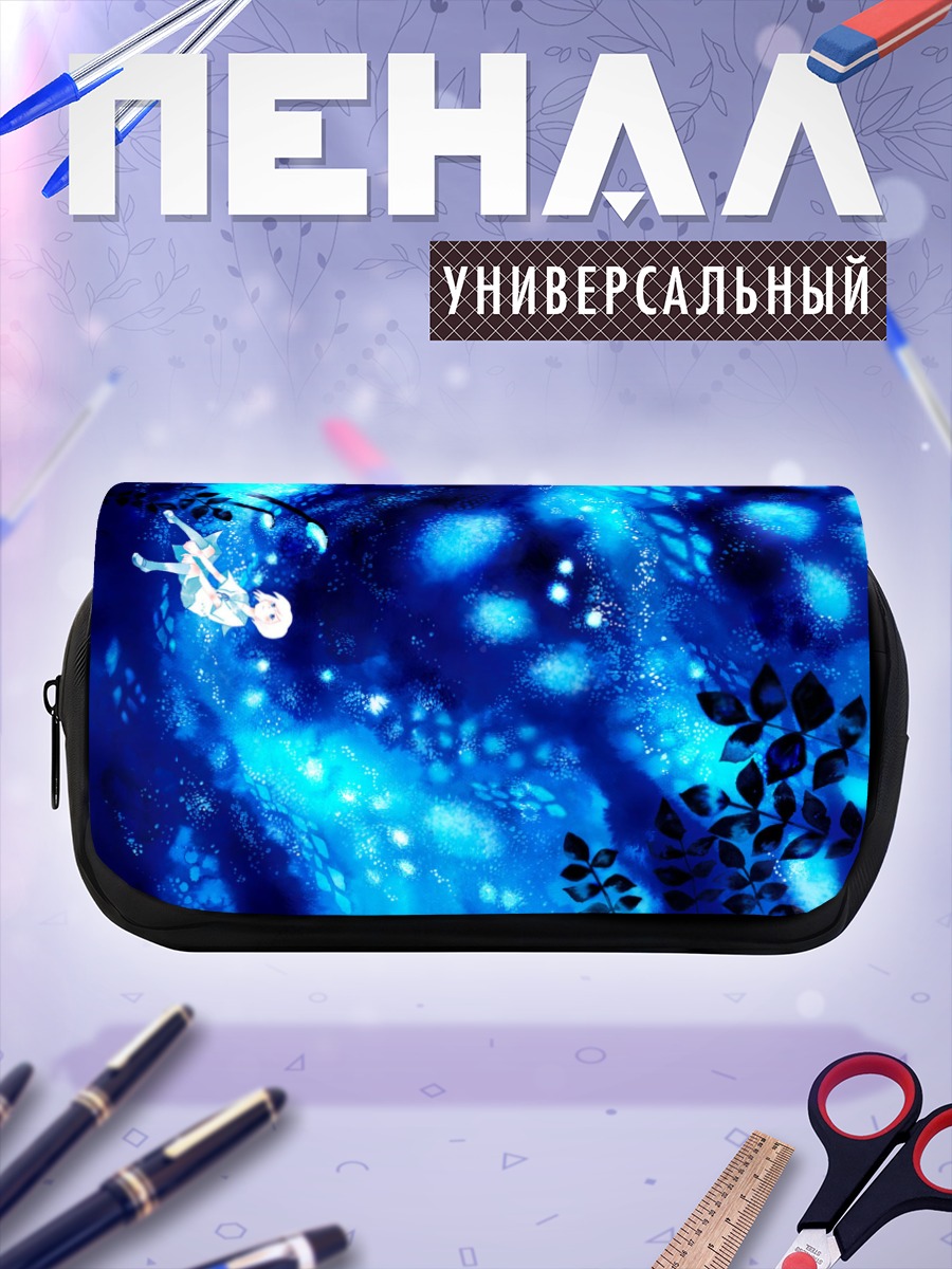 Пенал-косметичка Погружение в синеву