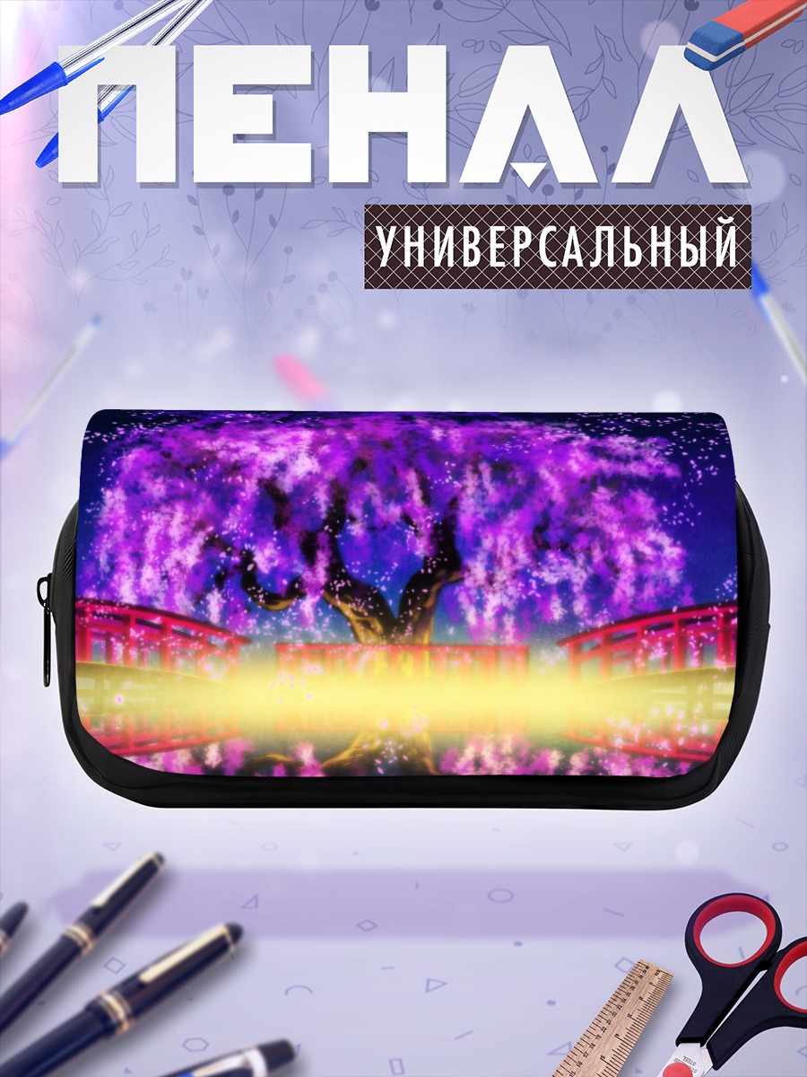 Пенал-косметичка Ночная сакура у моста