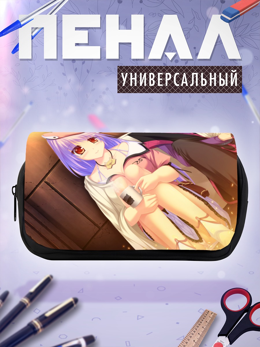 Пенал-косметичка Хлоя Мелтрум в лучах