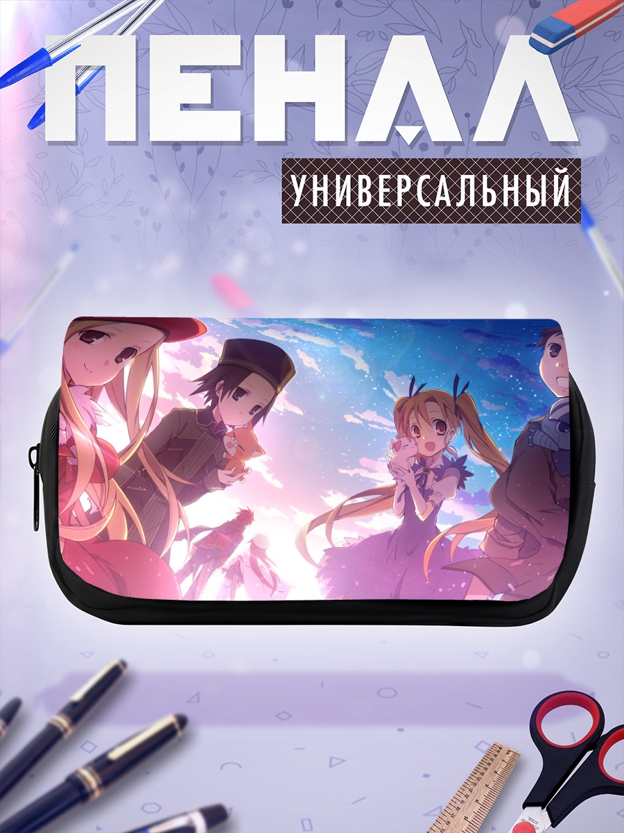 Пенал-косметичка Герои Summon Night