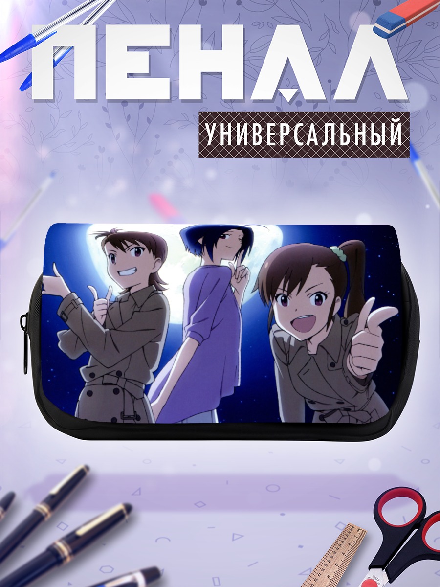 Пенал-косметичка Ами и Мами Футами
