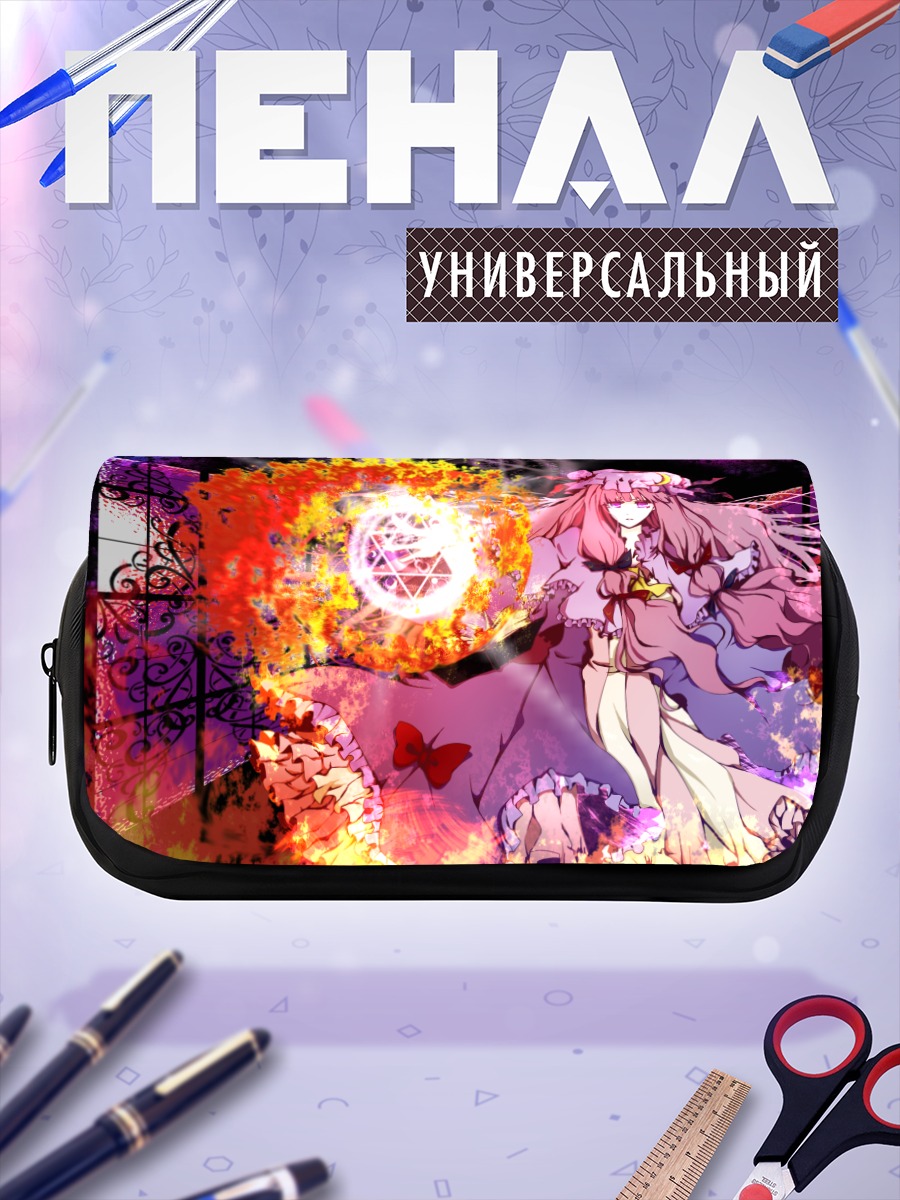 Пенал-косметичка Пачули Ноледж в пламени