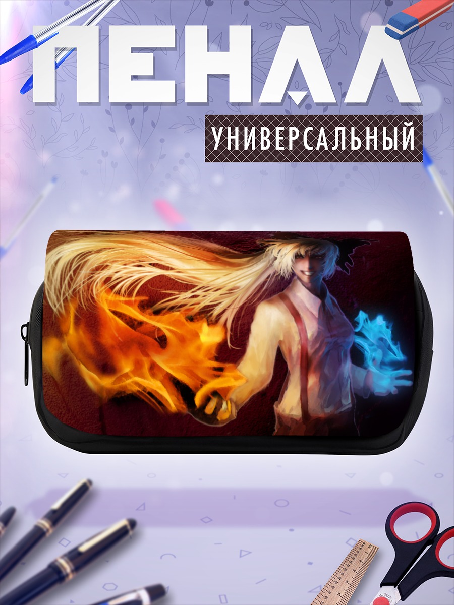 Пенал-косметичка Моко Фудзивара и пламя