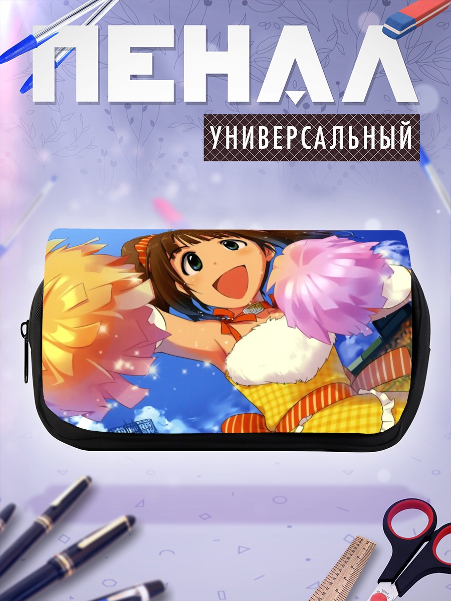 Пенал-косметичка Яёй Такацуки с помпонами