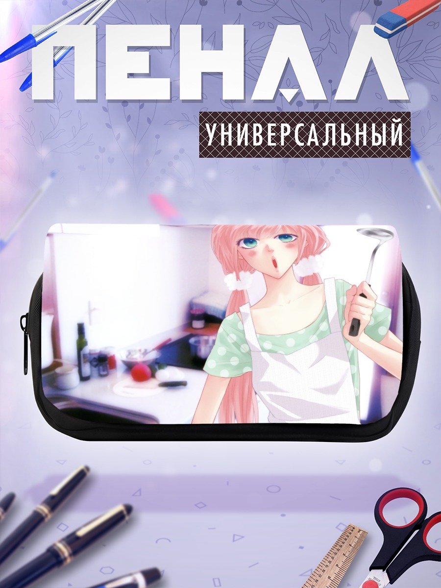 Пенал-косметичка Лука Мегуринэ на кухне