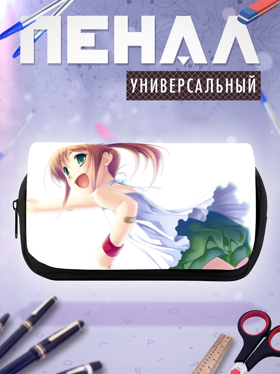 Пенал-косметичка Харуки Урара в полете