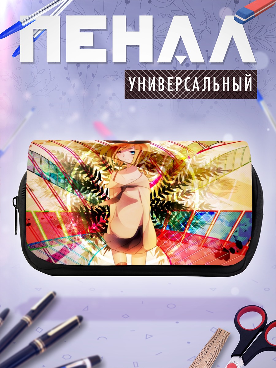 Пенал-косметичка Рин Кагамин в лучах
