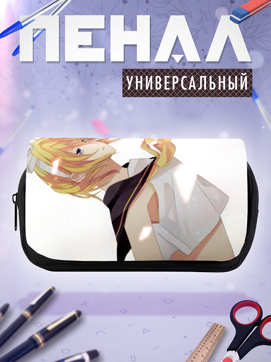 Пенал-косметичка Рин Кагамин в свете