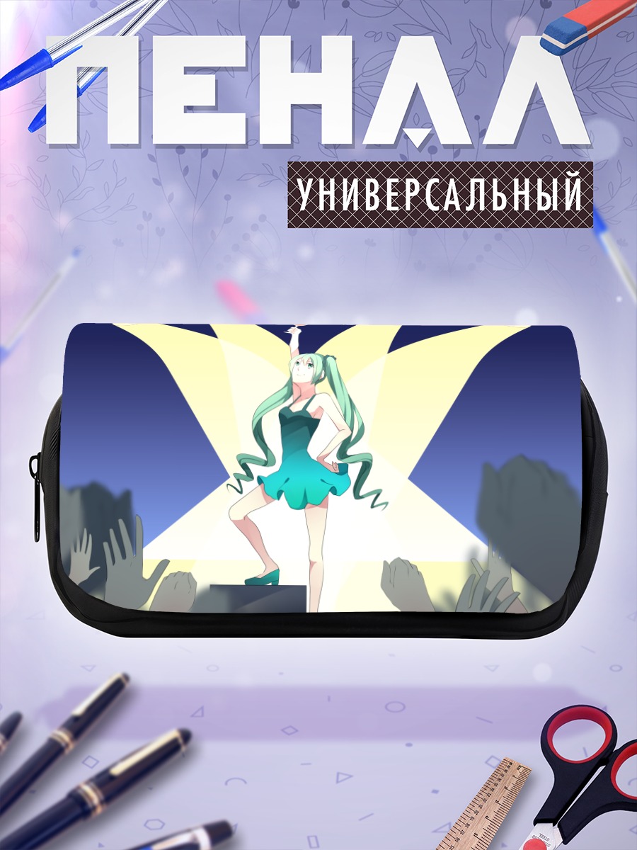 Пенал-косметичка Мику Хацунэ на сцене