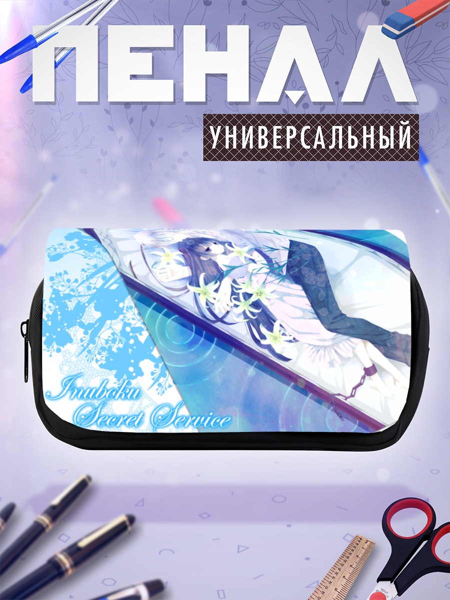Пенал-косметичка Соуши Микецуками и Риричиё