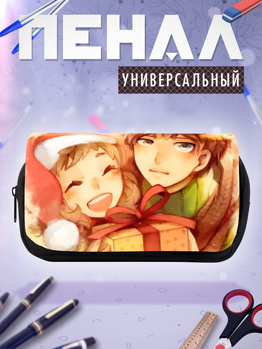 Пенал-косметичка Праздничный подарок
