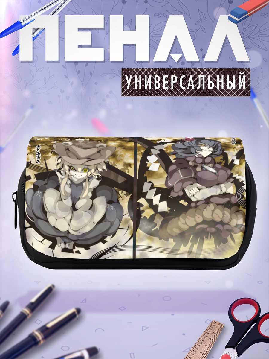 Пенал-косметичка Сувако Мория и Канако Ясака