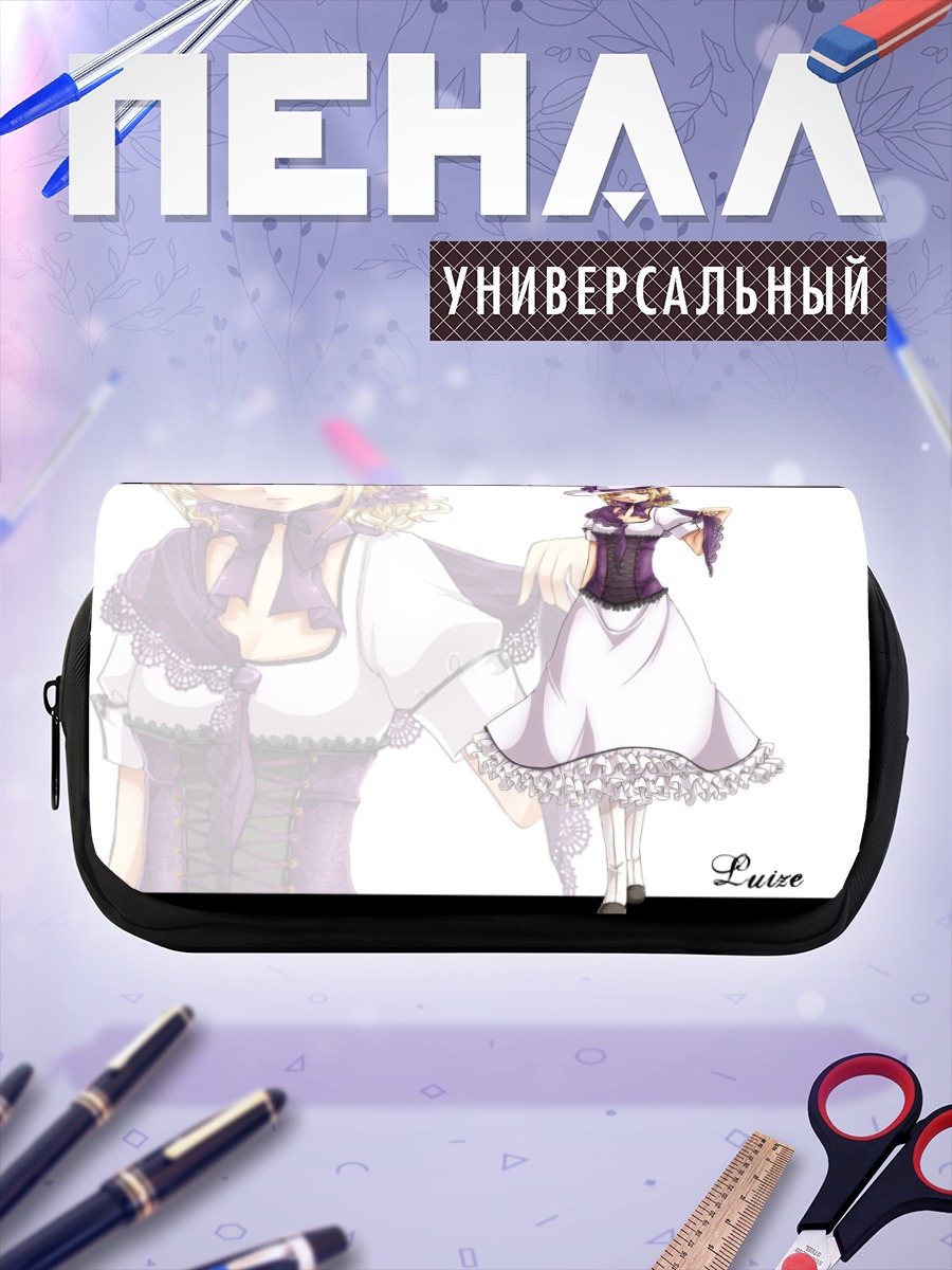 Пенал-косметичка Луизе в платье